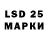 Кодеин напиток Lean (лин) Iskandar Makadonsky