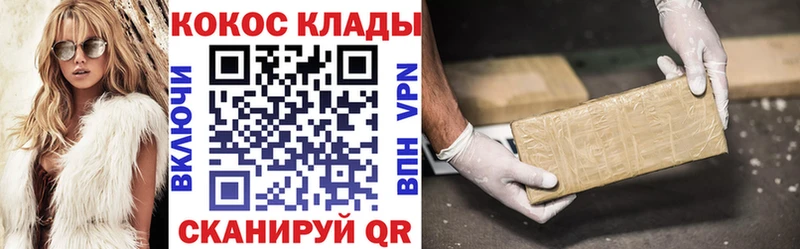 COCAIN 99% Темников