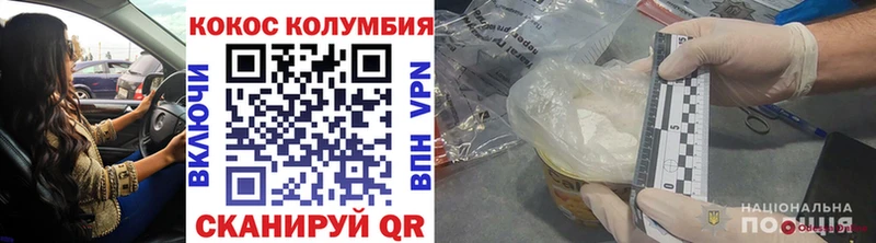 купить наркоту  Темников  omg ТОР  КОКАИН Fish Scale 
