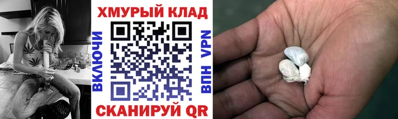 Героин гречка  купить наркотик  Темников 