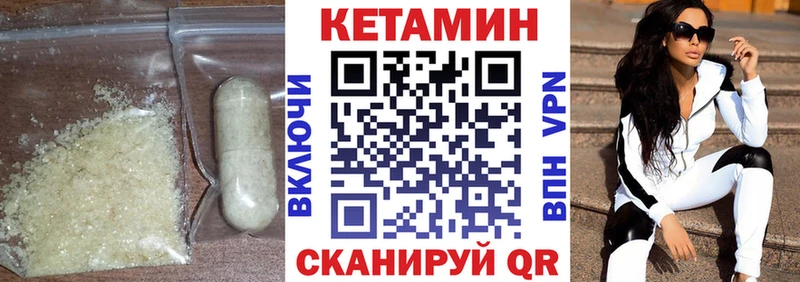 купить наркотики сайты  Темников  OMG ТОР  КЕТАМИН ketamine 