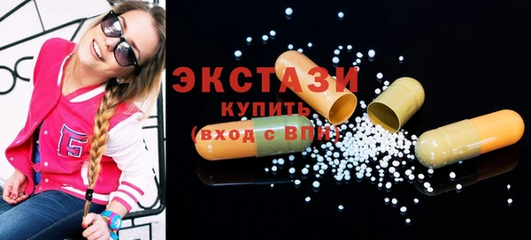 мефедрон мука Армянск