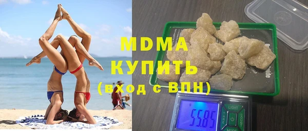мефедрон мука Армянск