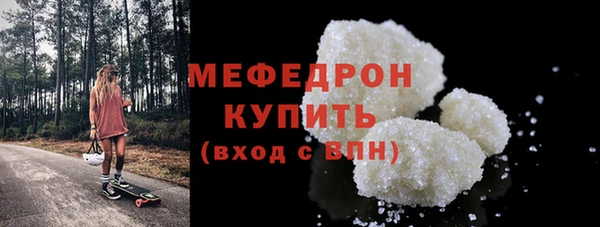 мефедрон мука Армянск