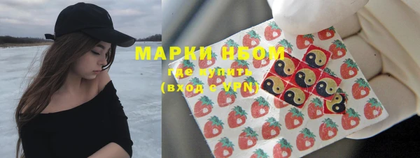 мефедрон мука Армянск
