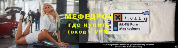 гидра Арсеньев