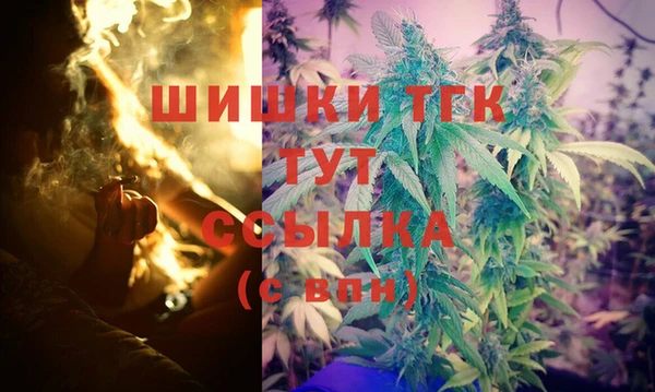 мефедрон мука Армянск