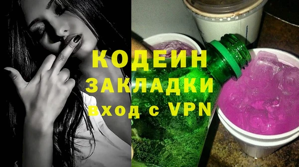 альфа пвп Пересвет
