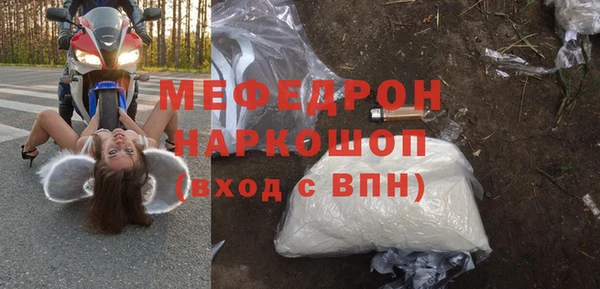 гидра Арсеньев
