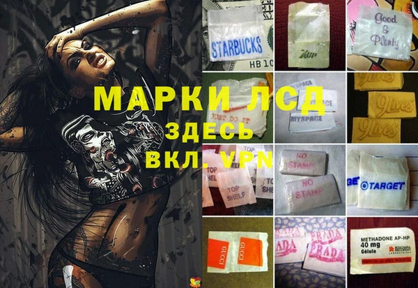 мефедрон мука Армянск
