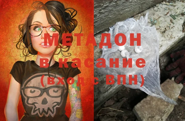мефедрон мука Армянск