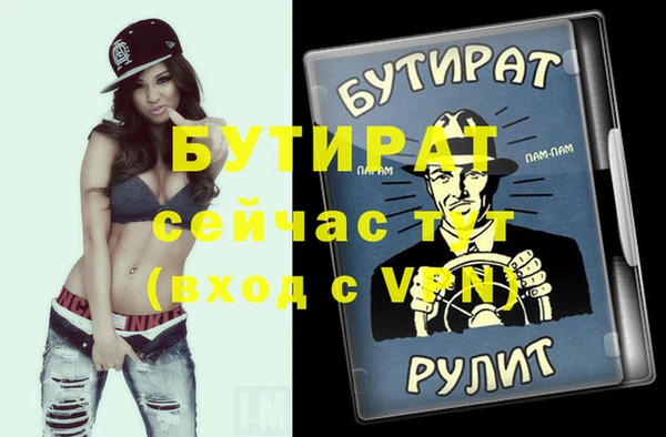 бутик Пестово
