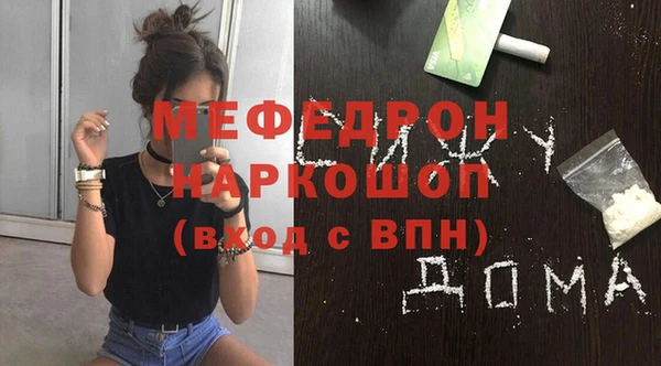 гидра Арсеньев