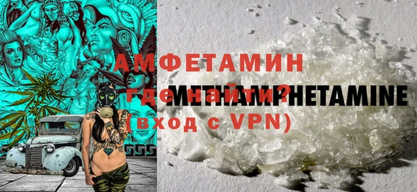 мефедрон мука Армянск