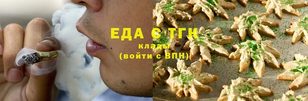 мефедрон мука Армянск
