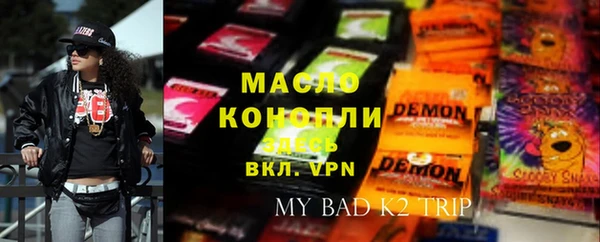 мефедрон мука Армянск