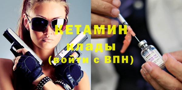мефедрон мука Армянск