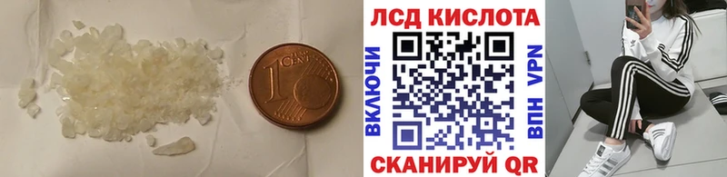 ЛСД экстази кислота  Темников 