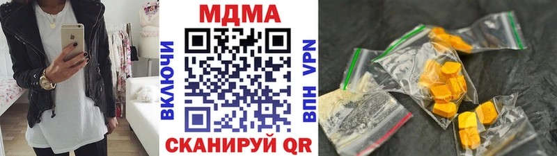 купить закладку  Темников  МДМА Molly 