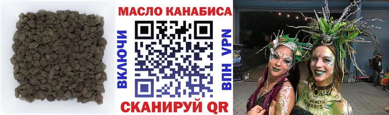 ОМГ ОМГ сайт  Темников  Дистиллят ТГК жижа 