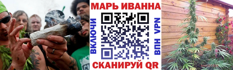 Бошки марихуана сатива  Темников 